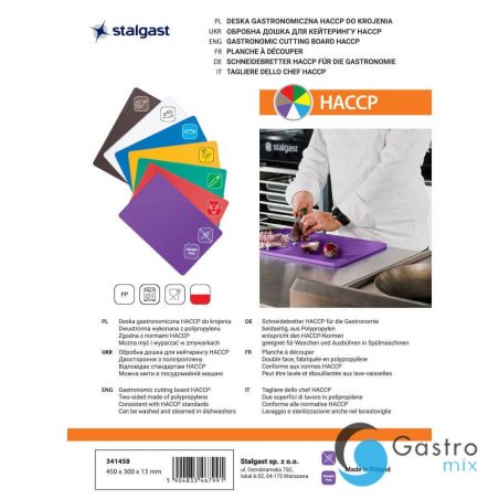 deska do krojenia, fioletowa, HACCP, 450x300 mm | 341458 STALGAST 